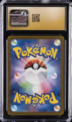 2023 POKEMON JPN - POKEMON CARD 151 ART RARE - HOLO PSYDUCK CGC 10 PERFECT - Image 2