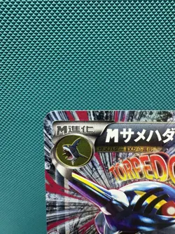 M Sharpedo EX 071/171 -2017 XY Pokemon Card Ultra Rare - NM - Image 2