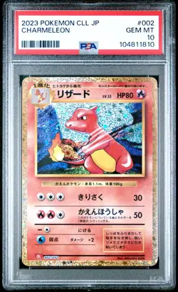 Pokemon Card Game Classic Collection Charmeleon 002/032 Holo (Japanese) PSA 10 - Image 1
