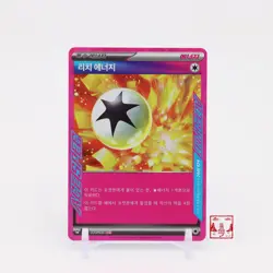 Enriching Energy ACE 064/064 Paradise Dragona SV7A Korean Pokemon Card NM - Image 1
