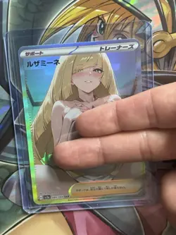 Pokemon Lusamine Lewd Anime Waifu Custom DIY Trainer Art Pokemon card - Image 1