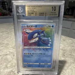 Pokemon Kyogre Shiny Star V Amazing Rare 036/190 Japanese BGS Pristine 10 - Image 1