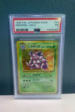 1997 Pokemon Japanese Nidoking (Holo) Jungle #34 PSA 7NM - Image 1
