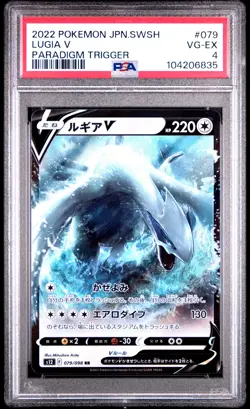 2022 POKEMON JPN SWORD & SHIELD PARADIGM TRIGGER #079 LUGIA V PSA 4 - Image 1