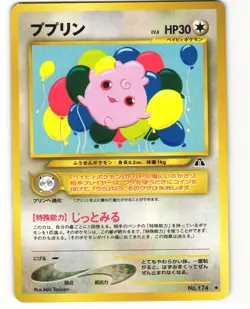 Igglybuff Uncommon Pokemon TCG Japanese Neo Discovery No. 174 MP - Image 1