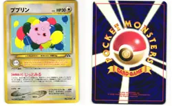 Igglybuff Uncommon Pokemon TCG Japanese Neo Discovery No. 174 MP - Image 3