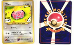 Snubbull Common Pokemon TCG Japanese Neo Revelation No. 209 MP - Image 3