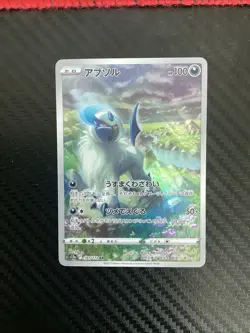 (Japanese) Absol 191/172 AR - s12a VSTAR Universe - Pokemon TCG (NM) - Image 1