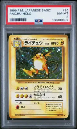 1996 POKEMON BASE SET JAPANESE #26 RAICHU-HOLO PSA 8 - Image 1