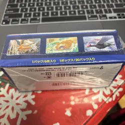 Pokemon TCG Sword & Shield Pokemon GO Booster Box Japanese Sealed - US SELLER - Image 3