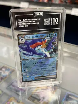 2023 POKEMON SV JPN SHINY TREASURE EX DOUBLE RARE TAG 10 - Image 1