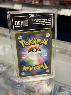 2023 POKEMON SV JPN SHINY TREASURE EX DOUBLE RARE TAG 10 - Image 2