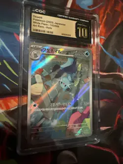 Dewott Pokemon 2025 Japanese White Flare 103/086 Art Rare Holo CGC Pristine 10 - Image 3