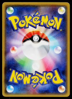 TEAM MAGMA'S CLAYDOL 011/034 DOUBLE CRISIS JAPANESE POKEMON TCG - Image 2