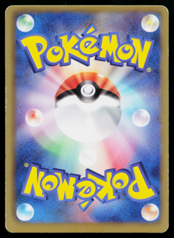 WIGGLYTUFF 044/052 HAIL BLIZZARD JAPANESE POKEMON TCG - Image 2