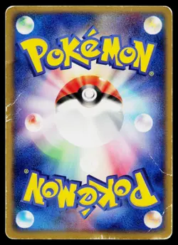 Tropius 014/082 Holo Rare Clash of the Blue Sky Pokemon Japanese Heavily Played - Image 2