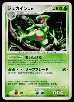 Sceptile DPBP#304 Holo Rare Dawn Dash Pokemon Japanese Heavily Played - Image 1