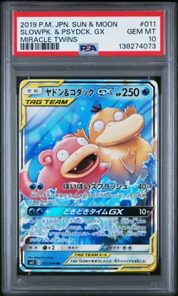 2019 POKEMON JPN SUN & MOON MIRACLE TWINS #011 SLOWPOKE & PSYDUCK GX PSA 10 - Image 1