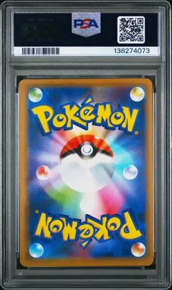 2019 POKEMON JPN SUN & MOON MIRACLE TWINS #011 SLOWPOKE & PSYDUCK GX PSA 10 - Image 2
