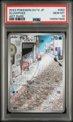 2023 POKEMON JPN SV1V-VIOLET EX ART RARE #082 SLOWPOKE PSA 10 - Image 1