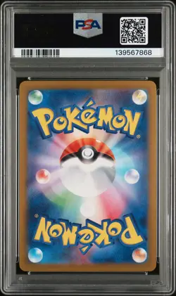2023 POKEMON JPN SV1V-VIOLET EX ART RARE #082 SLOWPOKE PSA 10 - Image 2