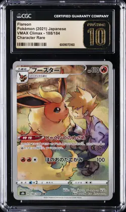 2021 POKEMON JAPANESE VMAX CLIMAX CHARACTER RARE #188 FLAREON CGC 10 PRISTINE - Image 1