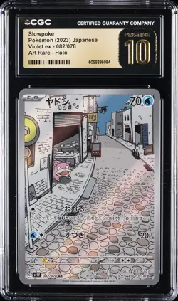 2023 POKEMON JPN VIOLET EX - ART RARE - HOLO #082/078 SLOWPOKE CGC 10 PERFECT - Image 1