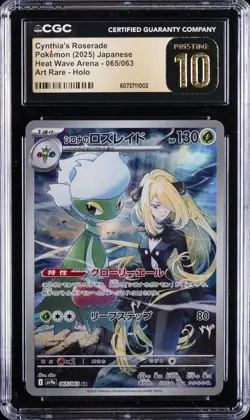 2025 POKEMON HEAT WAVE ARENA ART RARE HOLO CYNTHIA'S ROSERADE CGC 10 PRISTINE - Image 1