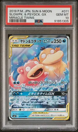 2019 POKEMON JPN SUN & MOON MIRACLE TWINS #011 SLOWPOKE & PSYDUCK GX PSA 10 - Image 1