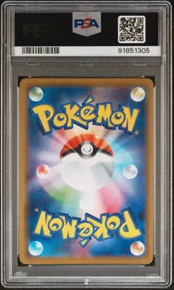 2019 POKEMON JPN SUN & MOON MIRACLE TWINS #011 SLOWPOKE & PSYDUCK GX PSA 10 - Image 2