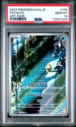 2023 POKEMON JPN SV2A-POKEMON 151 ART RARE #175 PSYDUCK PSA 10 - Image 1