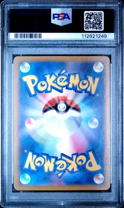 2023 POKEMON JPN SV2A-POKEMON 151 ART RARE #175 PSYDUCK PSA 10 - Image 2