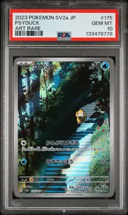 2023 POKEMON JPN SV2A-POKEMON 151 ART RARE #175 PSYDUCK PSA 10 - Image 1