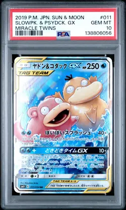 2019 POKEMON JPN SUN & MOON MIRACLE TWINS #011 SLOWPOKE & PSYDUCK GX PSA 10 - Image 1