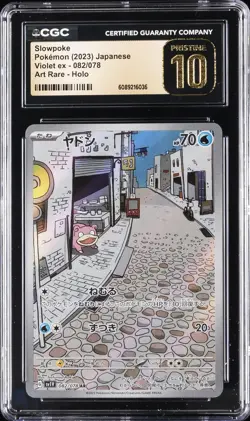 2023 POKEMON JPN VIOLET EX ART RARE HOLO #082/078 SLOWPOKE CGC 10 PERFECT - Image 1