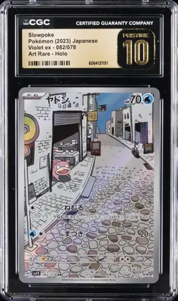 2023 POKEMON JPN VIOLET EX ART RARE HOLO #082/078 SLOWPOKE CGC 10 PERFECT - Image 1
