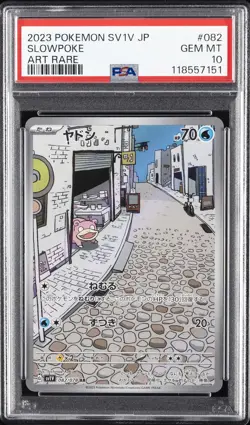 2023 POKEMON JPN SV1V-VIOLET EX ART RARE #082 SLOWPOKE PSA 10 - Image 1