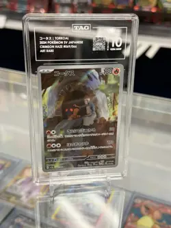 TORKOAL 2024 POKEMON SV JPN CRIMSON HAZE ART RARE TAG 10 - Image 1