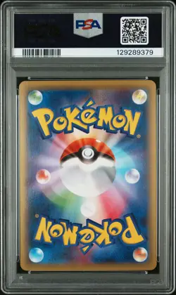 2015 POKEMON JAPANESE XY EMERALD BREAK #062 M RAYQUAZA EX PSA 9 - Image 2