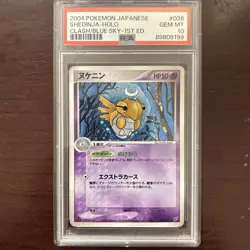 2004 POKEMON JPN CLASH OF THE BLUE SKY #038 SHEDINJA-HOLO PSA 10 - Image 1