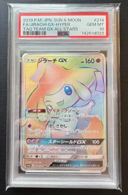 2019 Pokemon Jirachi GX 214/173 PSA 10 Tag Team GX All Stars Japanese Full Art - Image 1