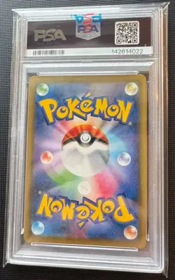 2019 Pokemon Jirachi GX 214/173 PSA 10 Tag Team GX All Stars Japanese Full Art - Image 4
