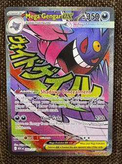 Mega Gengar EX - Mega Attack Rare - Pokemon Ascended Heroes 269/217 English - Image 1