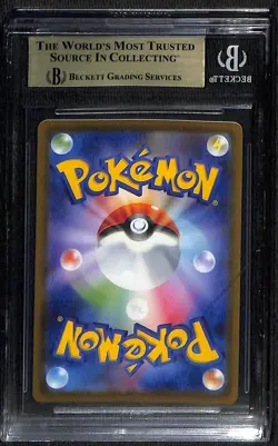 Pokemon Irida SAR s12a 236/172 Japanese BGS 10 - Image 2