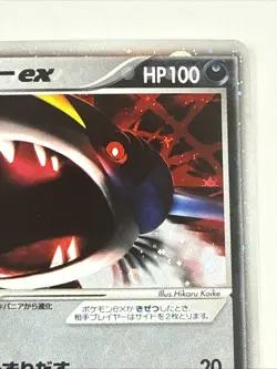 Sharpedo EX 072/082 Holo Rare ex Clash of the Blue Sky Pokemon Japanese - Image 3