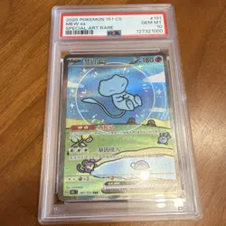 Pokemon Mew EX Promo 151 Basic Psychic PSA 10 2025 Simp. Chinese - Image 1