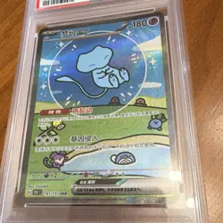 Pokemon Mew EX Promo 151 Basic Psychic PSA 10 2025 Simp. Chinese - Image 3