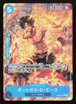 Portgas.D.Ace (Parallel) OP08-052 Two Legends NM One Piece Card TCG - Image 1