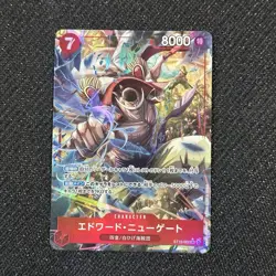 One Piece Edward Newgate PRB-02!SR Alt Art Japanese Whitebeard NM - Image 1