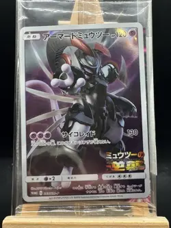 Pokemon Armoured Mewtwo Holo Card 365/Sm-p Movie Promo Japanese Sealed - Image 1